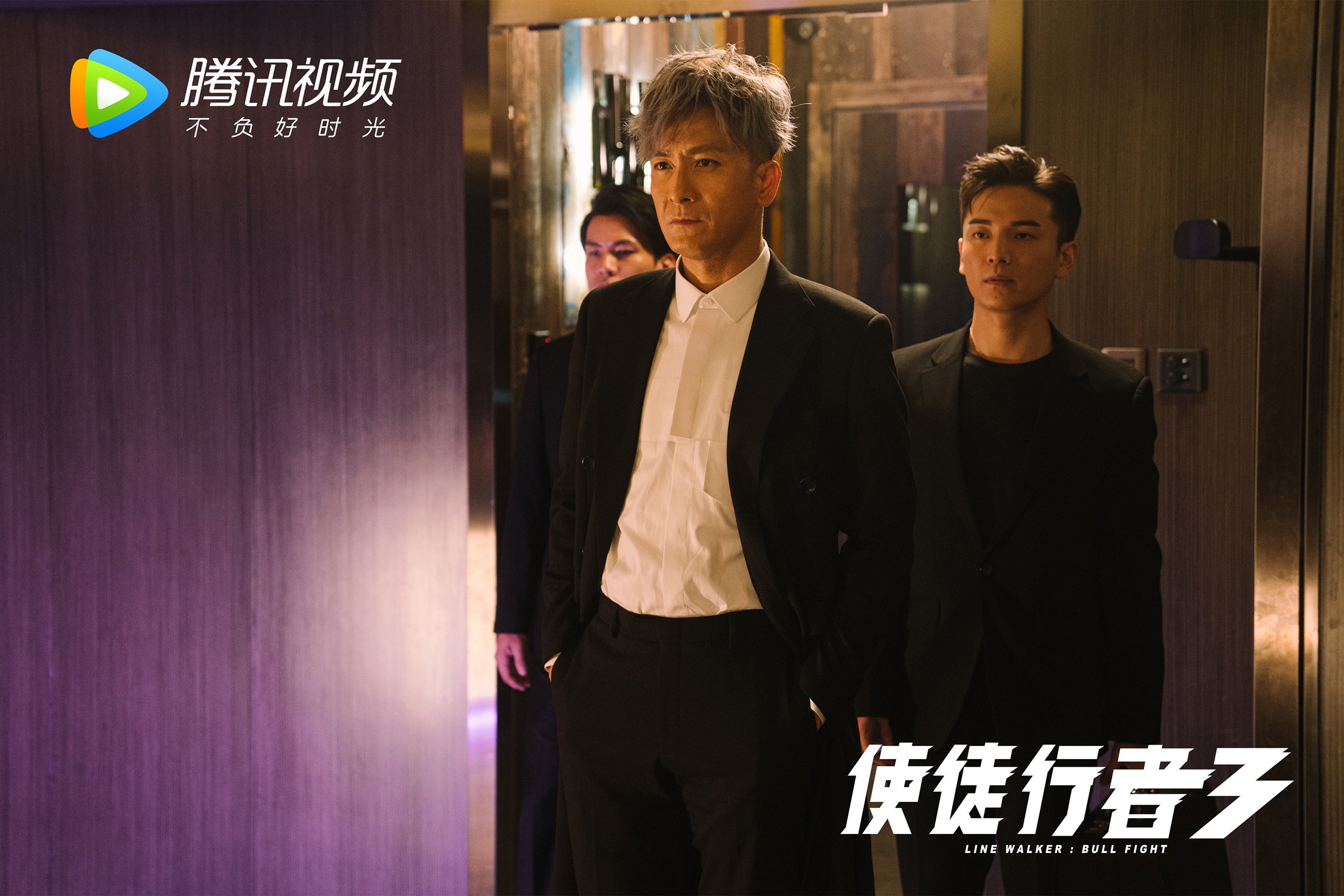 国足反击模式与终结方式匹配报告，足球反击阵型